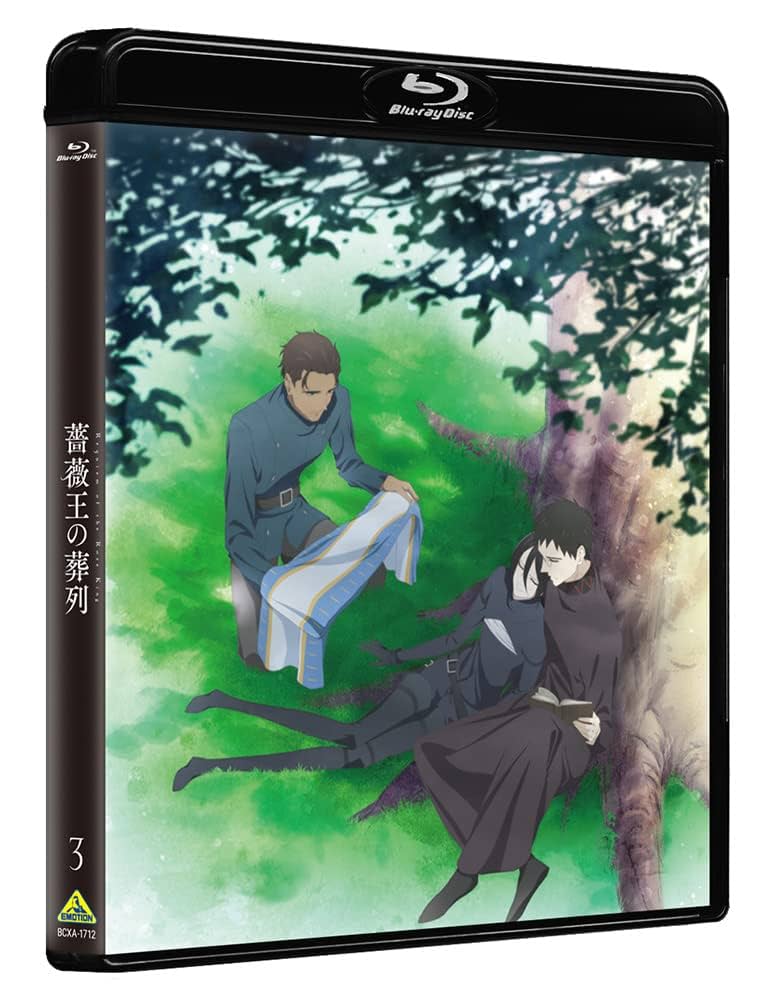 舞台 薔薇王の葬列〈特装限定版・3枚組〉 Amazon.co.jp: 薔薇王の葬列 3 (特装限定版) : 菅野文; 鈴木